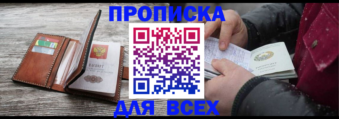 регистрация для дет. сада в Сегеже