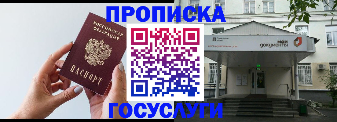 форма 3 в Сегеже