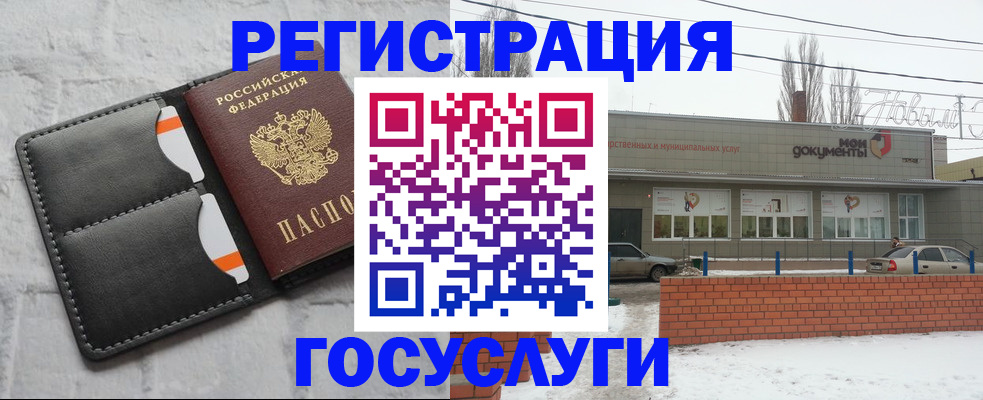 прописка гарантия в Сегеже