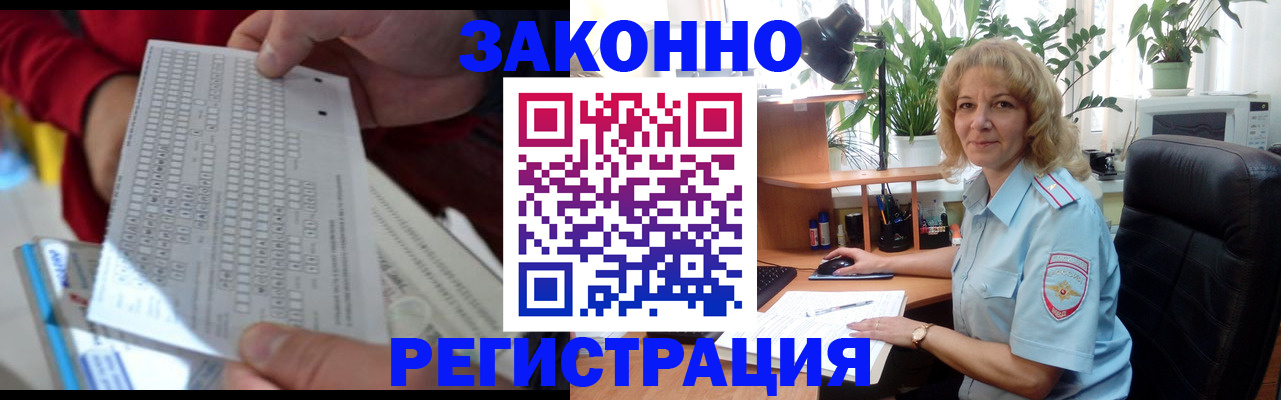 временная регистрация собственник в Сегеже