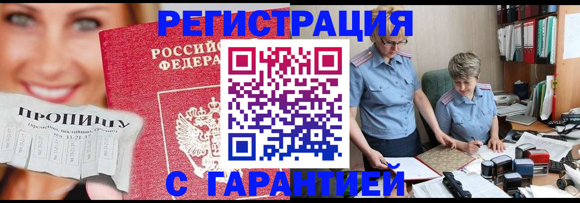 регистрация для школы в Сегеже